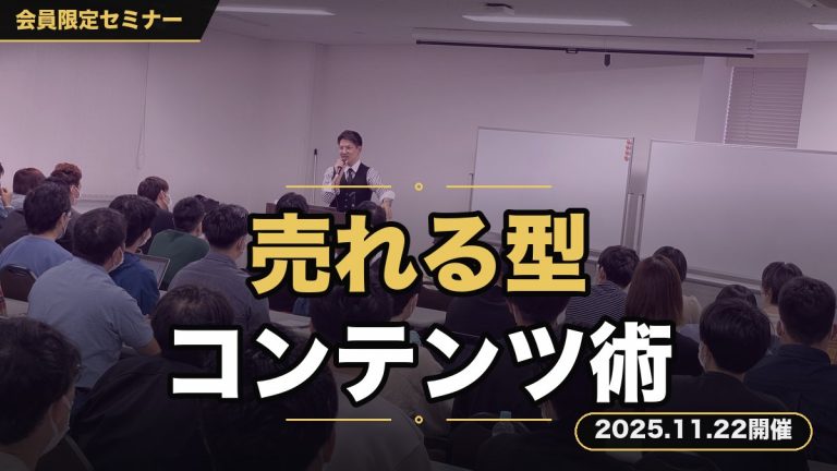 売れるコンテンツ